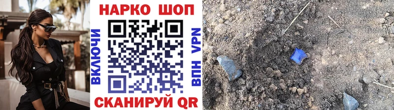 Хочу наркоту Светлый Псилоцибиновые грибы  Марихуана  КОКАИН  Меф мяу мяу  ГАШИШ 