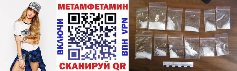 АМФЕТАМИН 98%  Светлый 