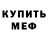 Кодеиновый сироп Lean Purple Drank Cavalier D