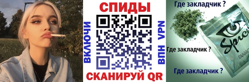 БУТИРАТ Butirat  купить закладку  Светлый 