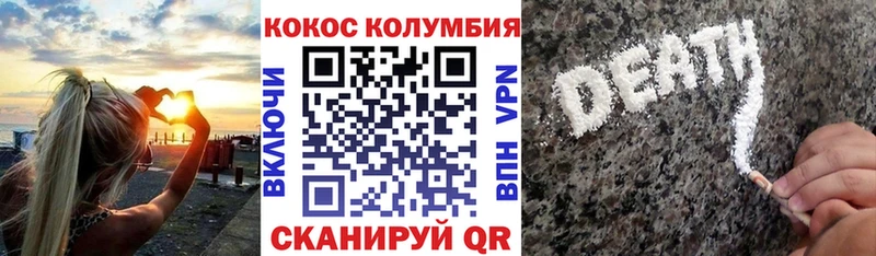 Кокаин Fish Scale  продажа наркотиков  Светлый 