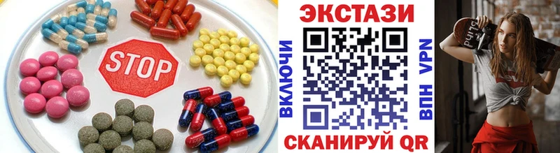 Ecstasy ешки закладки Светлый