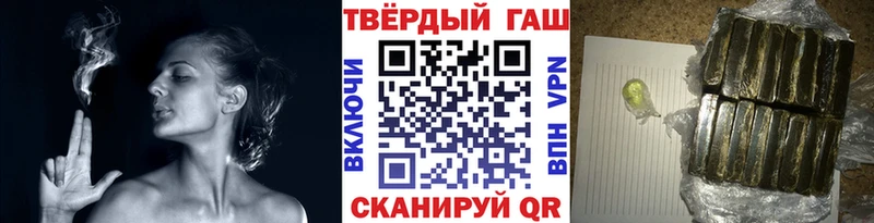 что такое   Светлый  ОМГ ОМГ онион  ГАШИШ Cannabis 