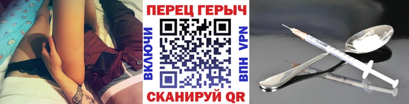 магазин    Светлый  ГЕРОИН VHQ 