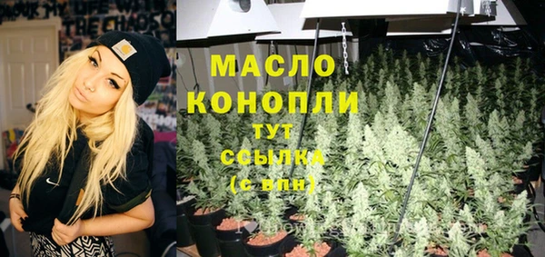 героин Богородск