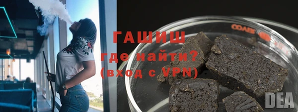 героин Богородск