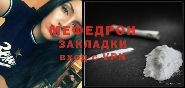 героин Богородск