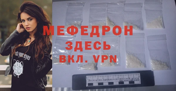 героин Богородск