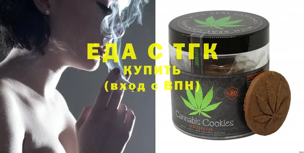 крисы Богородицк