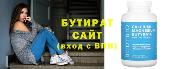крисы Богородицк
