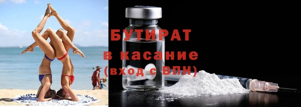 героин Богородск