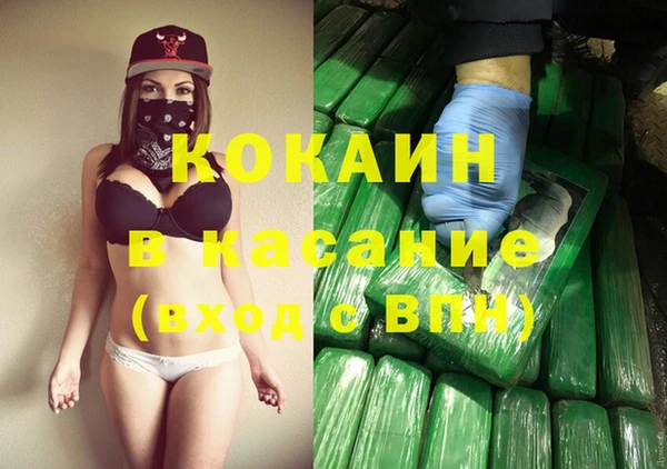героин Богородск