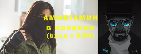героин Богородск