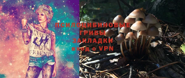 бутират Беломорск