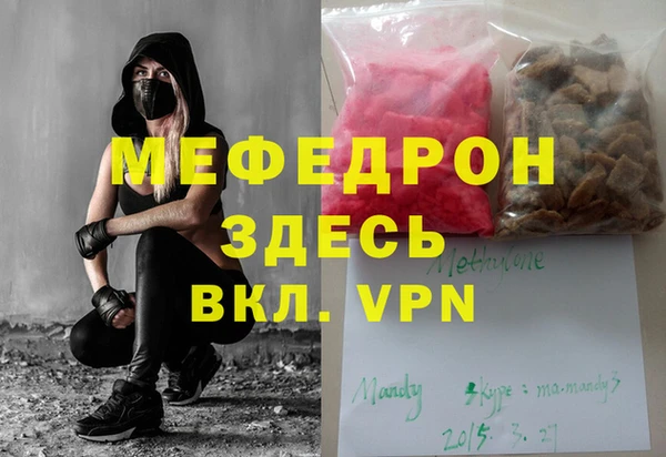 крисы Богородицк