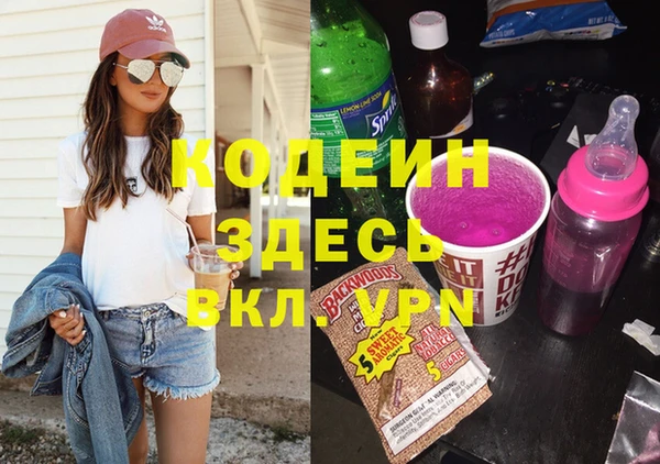 героин Богородск