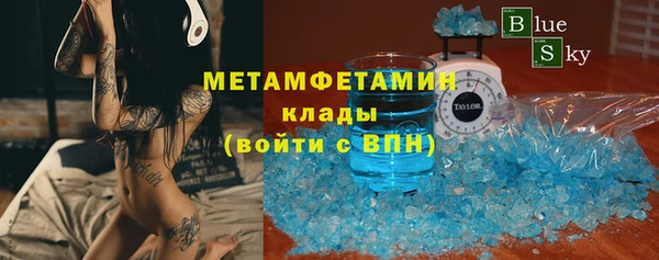 героин Богородск