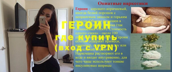 крисы Богородицк