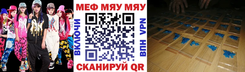 OMG tor Светлый МЕФ кристаллы