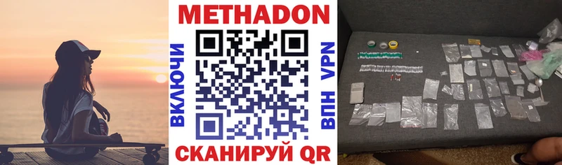 МЕТАДОН VHQ  Светлый 