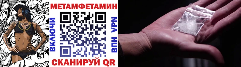 МЕТАМФЕТАМИН Декстрометамфетамин 99.9%  Светлый 