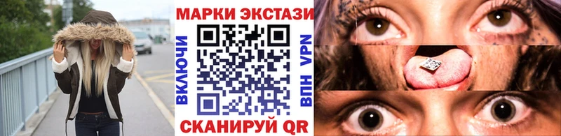 Марки 25I-NBOMe 1,5мг Светлый