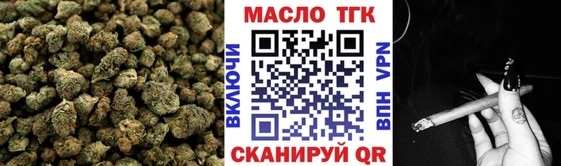 shop телеграм Светлый Дистиллят ТГК концентрат
