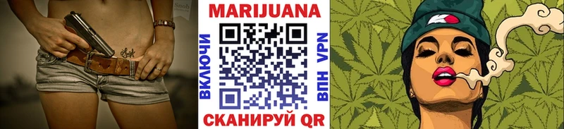 Марихуана VHQ Светлый