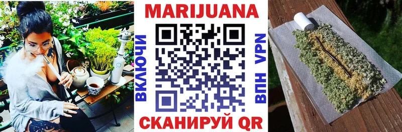 купить наркоту  дарк нет как зайти  Бошки марихуана семена  Светлый 